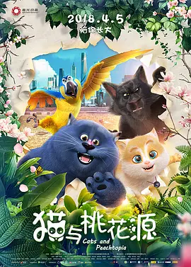 播九公社成人综合网站